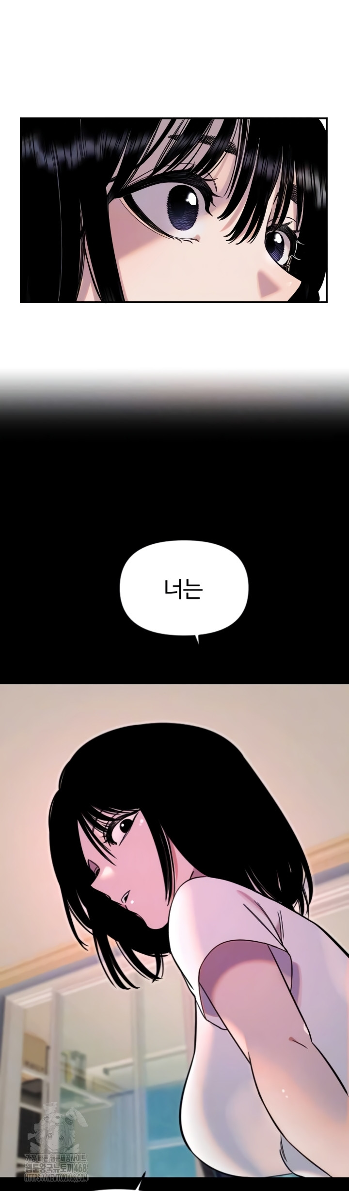 Manitto Raw Chapter 54 Page 9