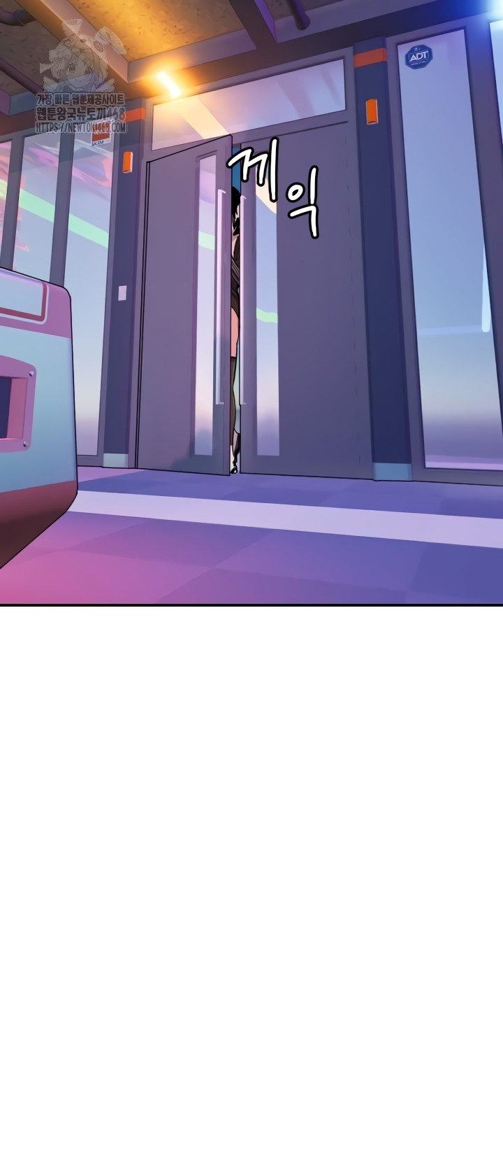 Manitto Raw Chapter 55 Page 23