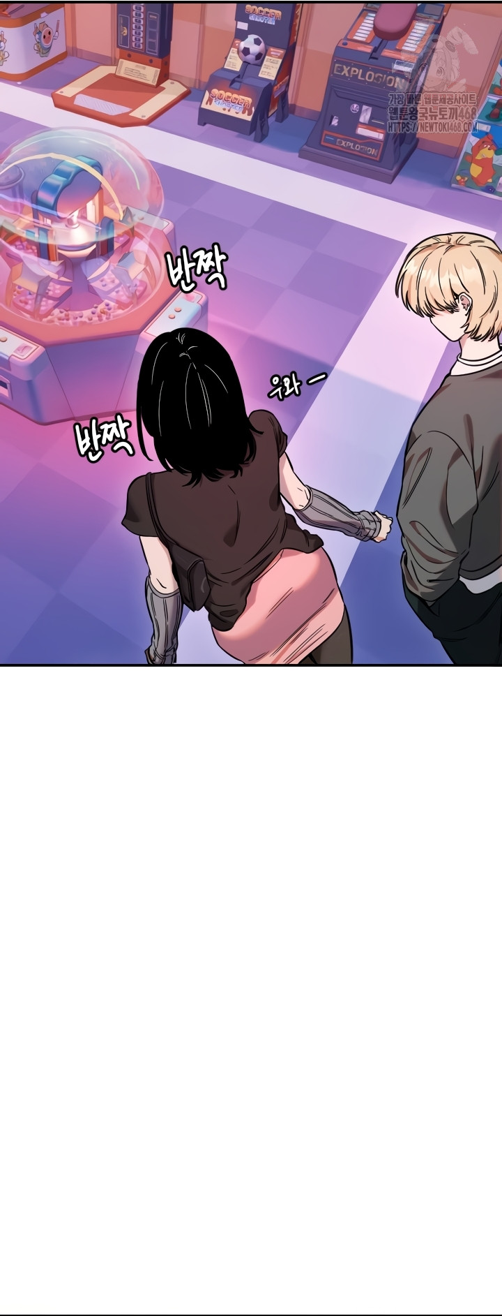 Manitto Raw Chapter 55 Page 24