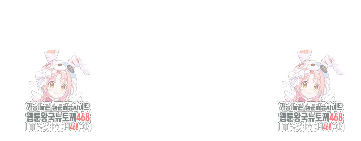 Manitto Raw Chapter 55 Page 36