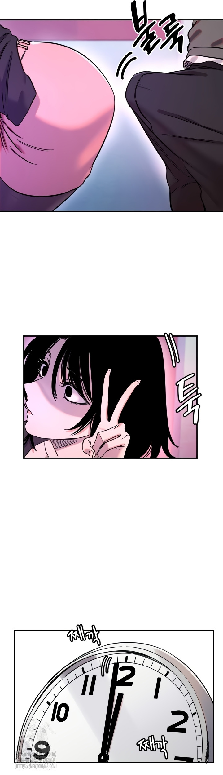 Manitto Raw Chapter 56 Page 23