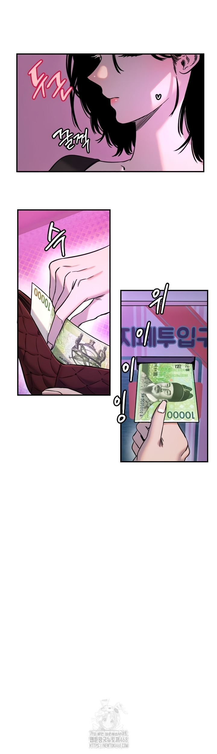 Manitto Raw Chapter 56 Page 26