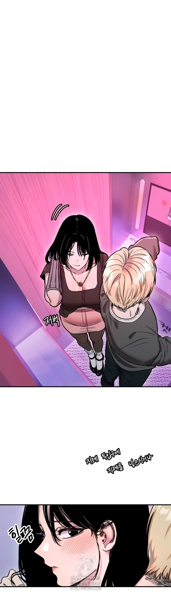 Manitto Raw Chapter 56 Page 4