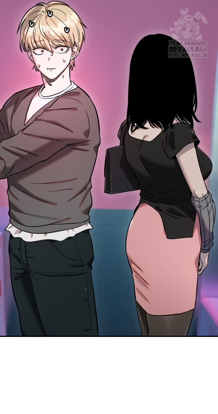 Manitto Raw Chapter 56 Page 6