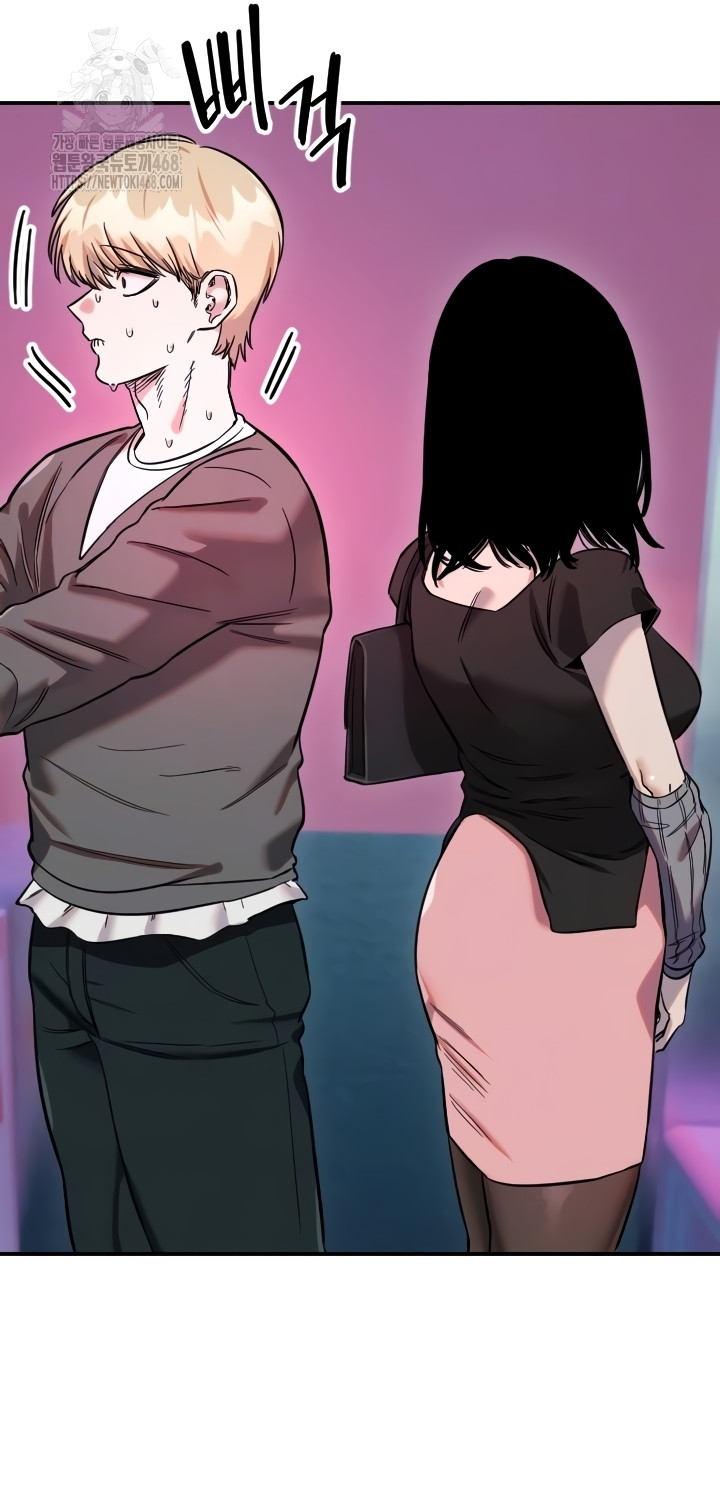 Manitto Raw Chapter 56 Page 7