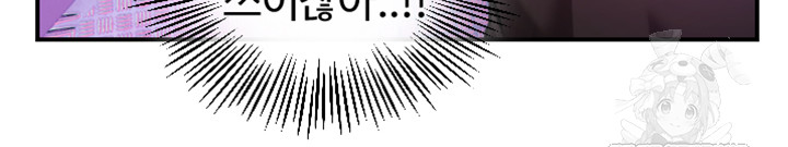 Manitto Raw Chapter 57 Page 10