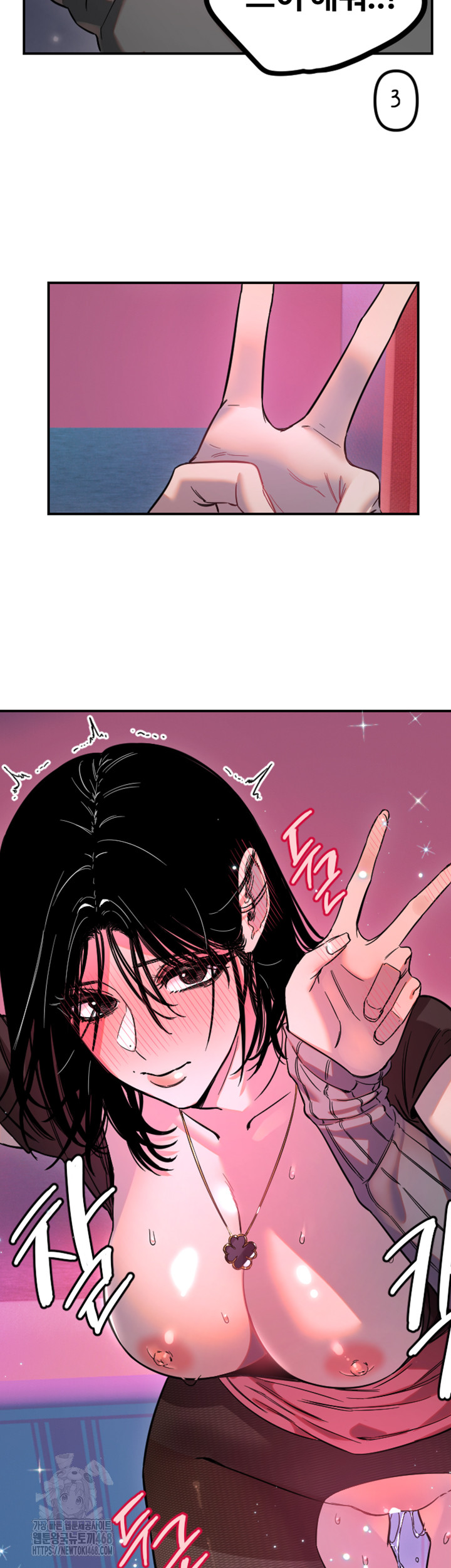 Manitto Raw Chapter 57 Page 18