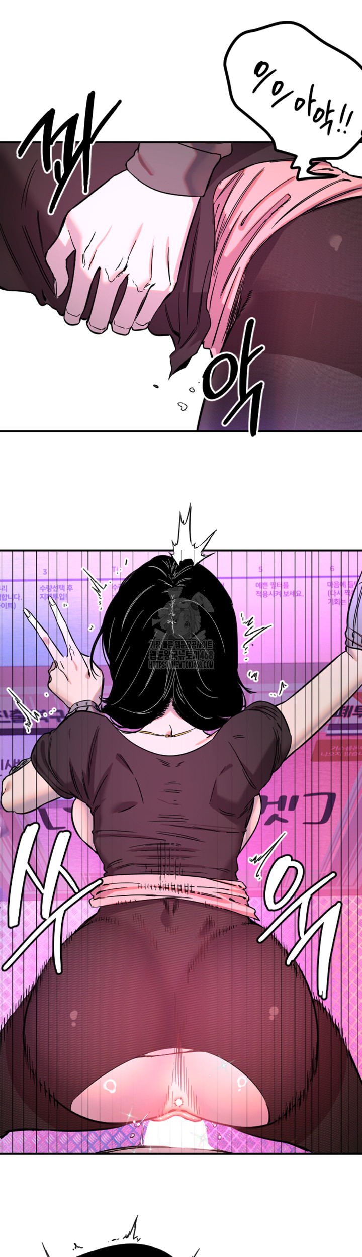 Manitto Raw Chapter 57 Page 20