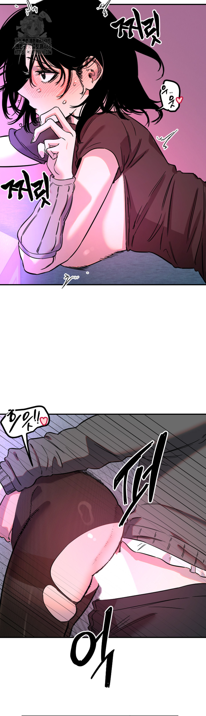 Manitto Raw Chapter 57 Page 21