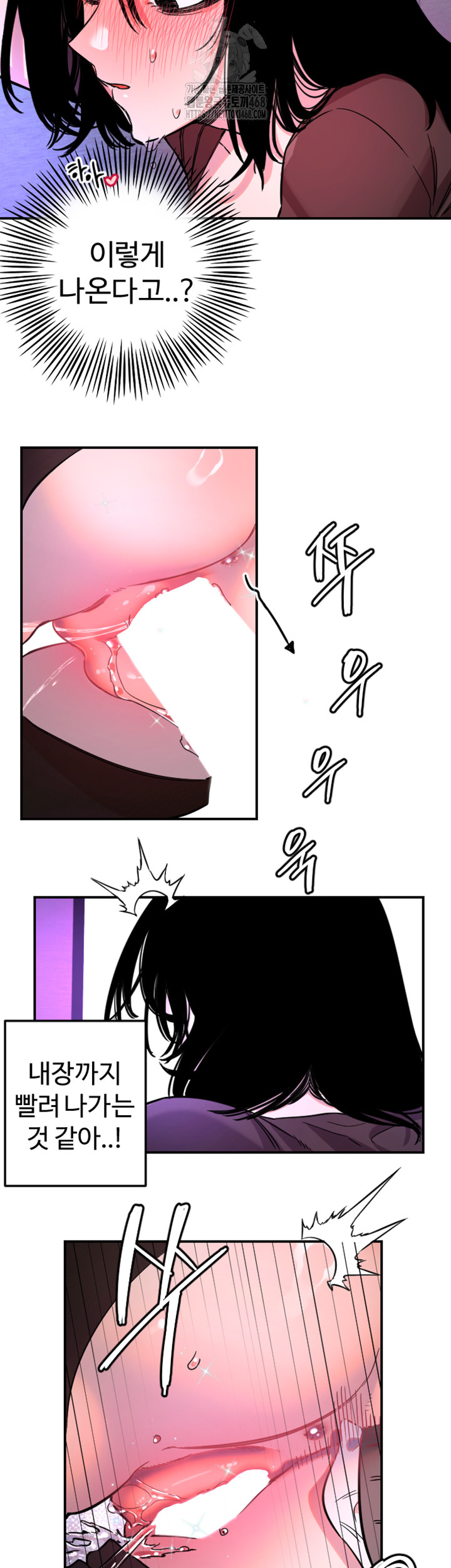 Manitto Raw Chapter 57 Page 22