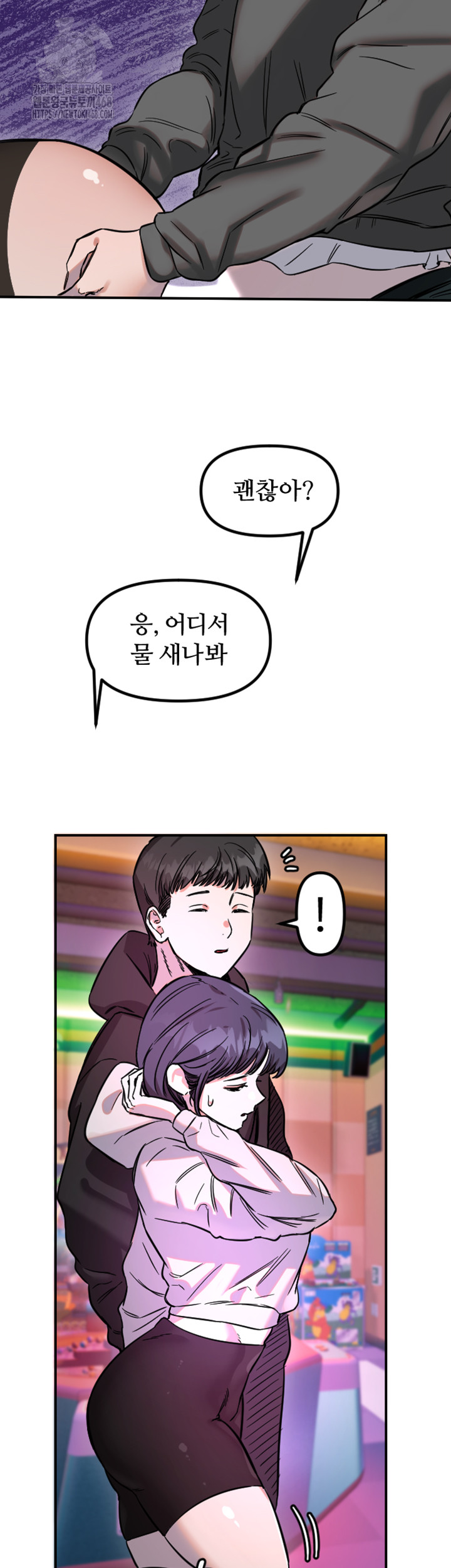 Manitto Raw Chapter 57 Page 29