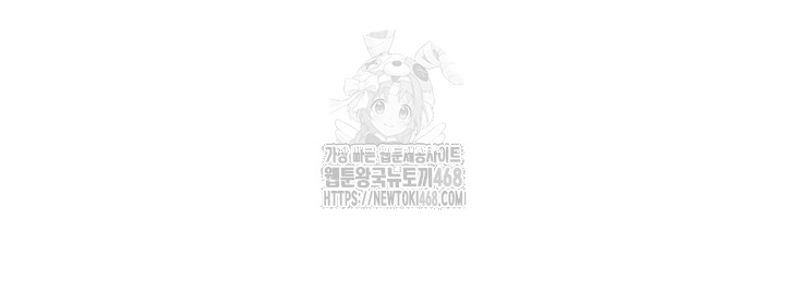 Manitto Raw Chapter 57 Page 34