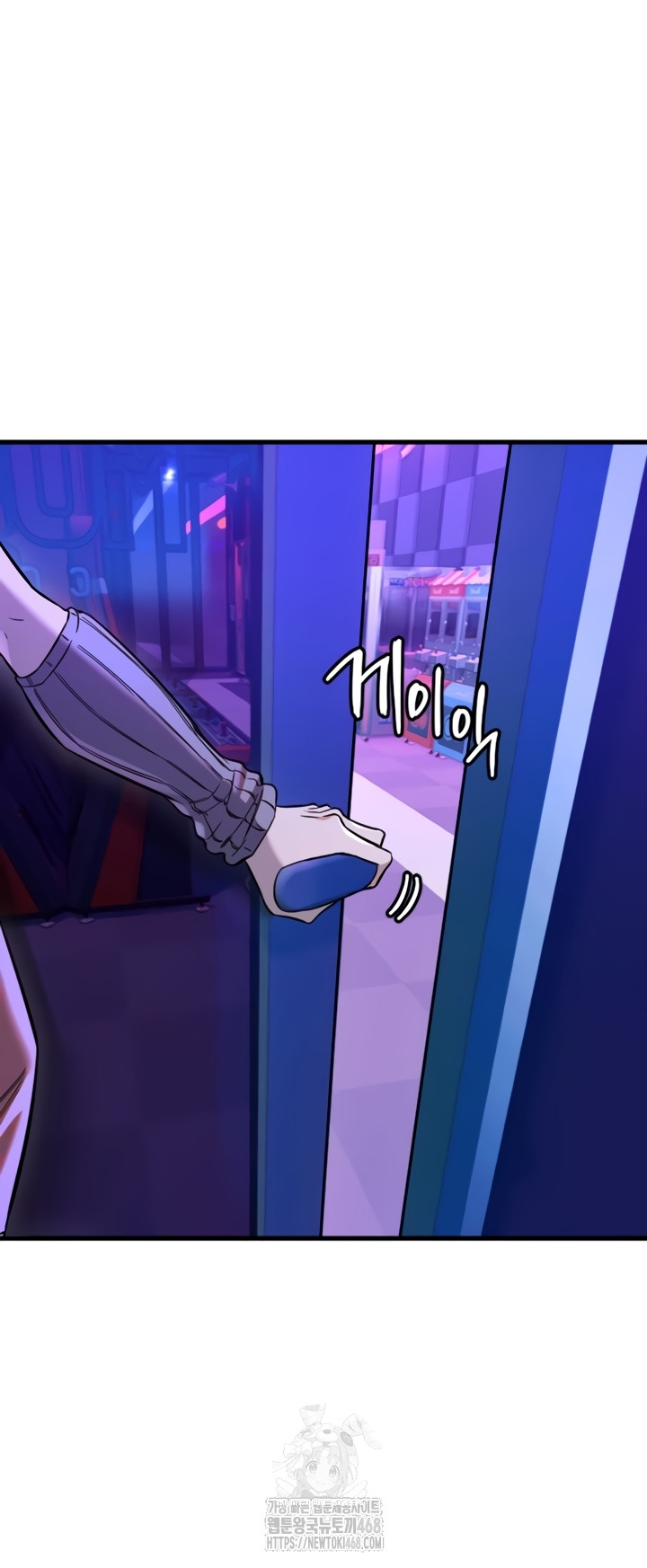 Manitto Raw Chapter 58 Page 10