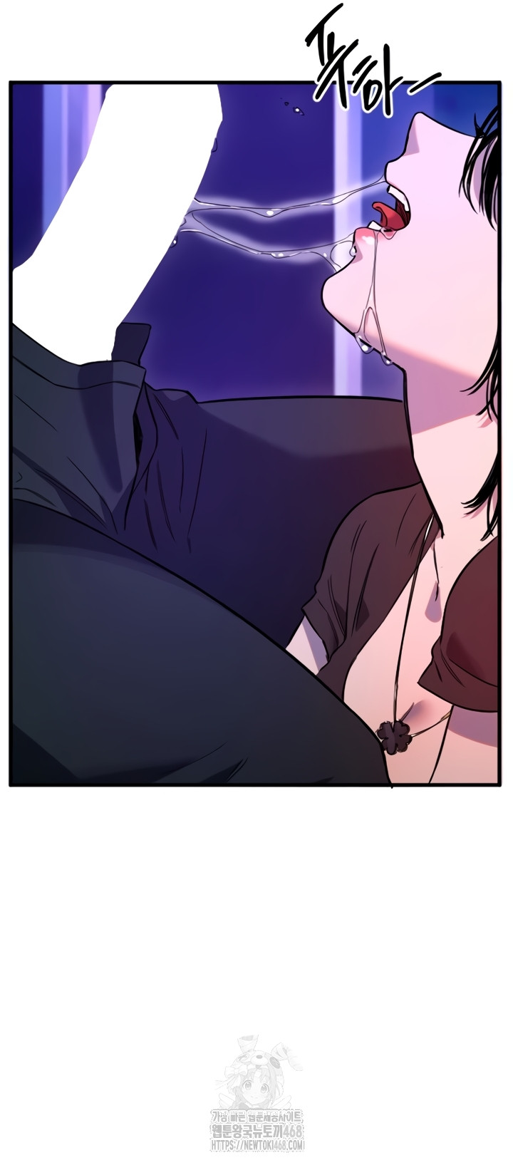 Manitto Raw Chapter 58 Page 21