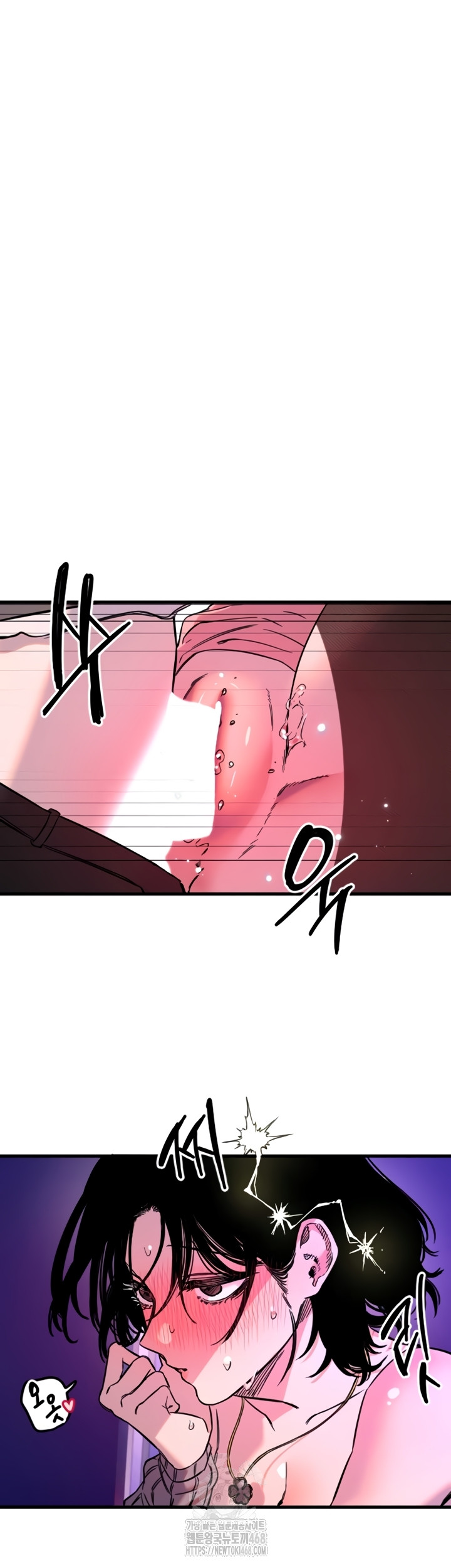 Manitto Raw Chapter 58 Page 28