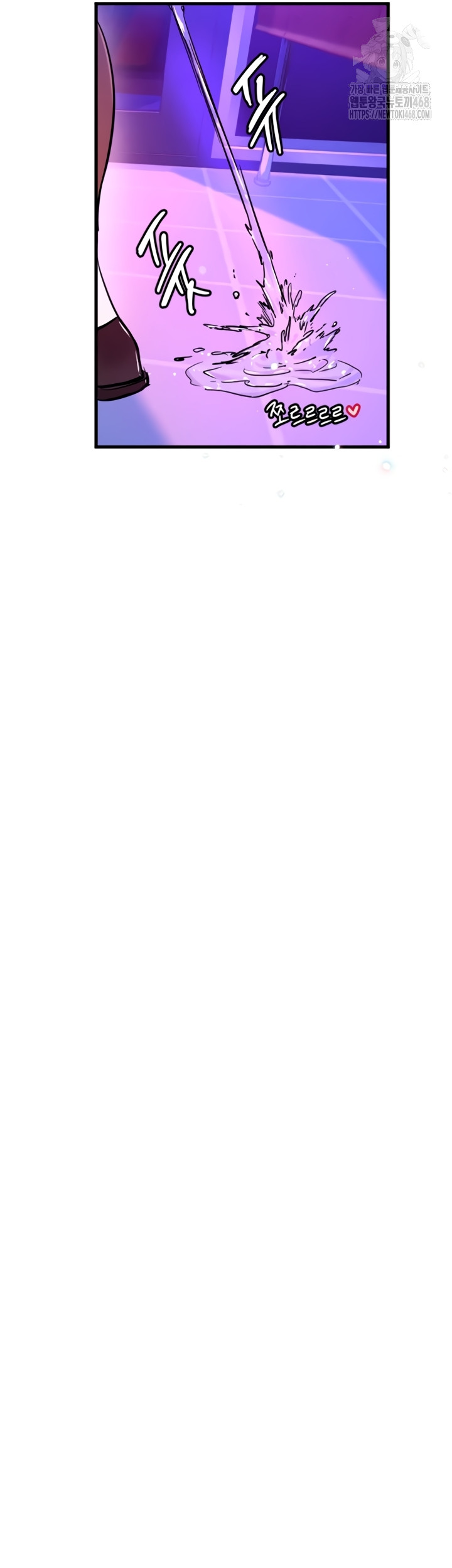 Manitto Raw Chapter 58 Page 35