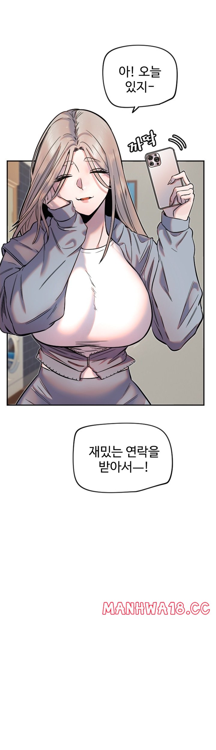 Manitto Raw Chapter 16 Page 10