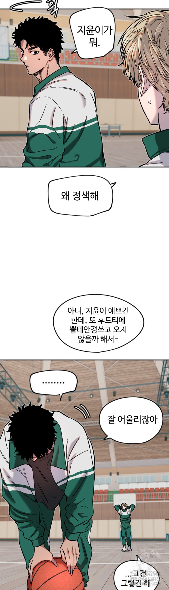 Manitto Raw Chapter 16 Page 17