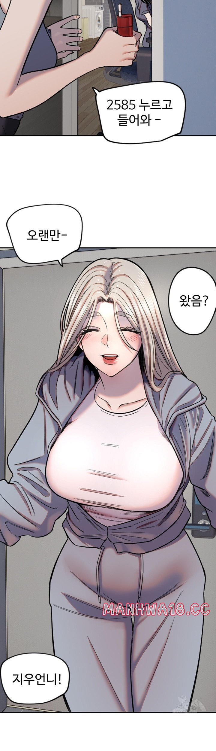 Manitto Raw Chapter 16 Page 2