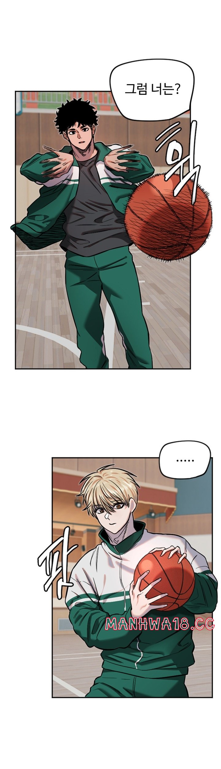 Manitto Raw Chapter 16 Page 20