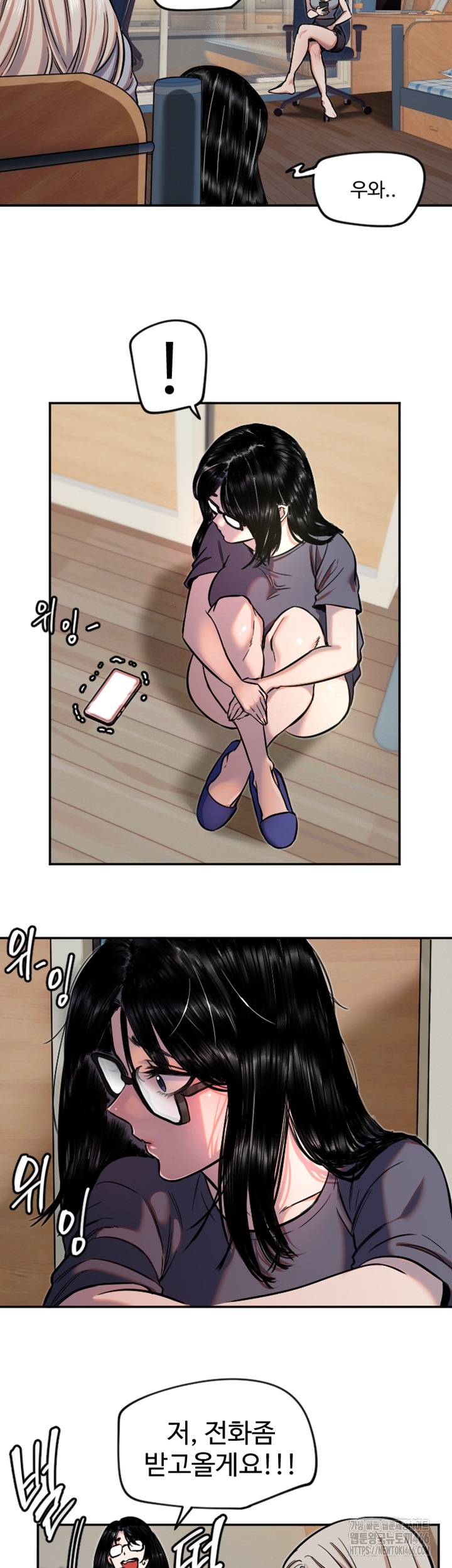 Manitto Raw Chapter 16 Page 25
