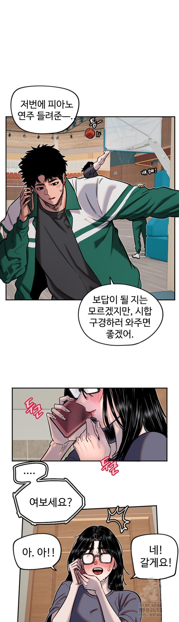 Manitto Raw Chapter 16 Page 29