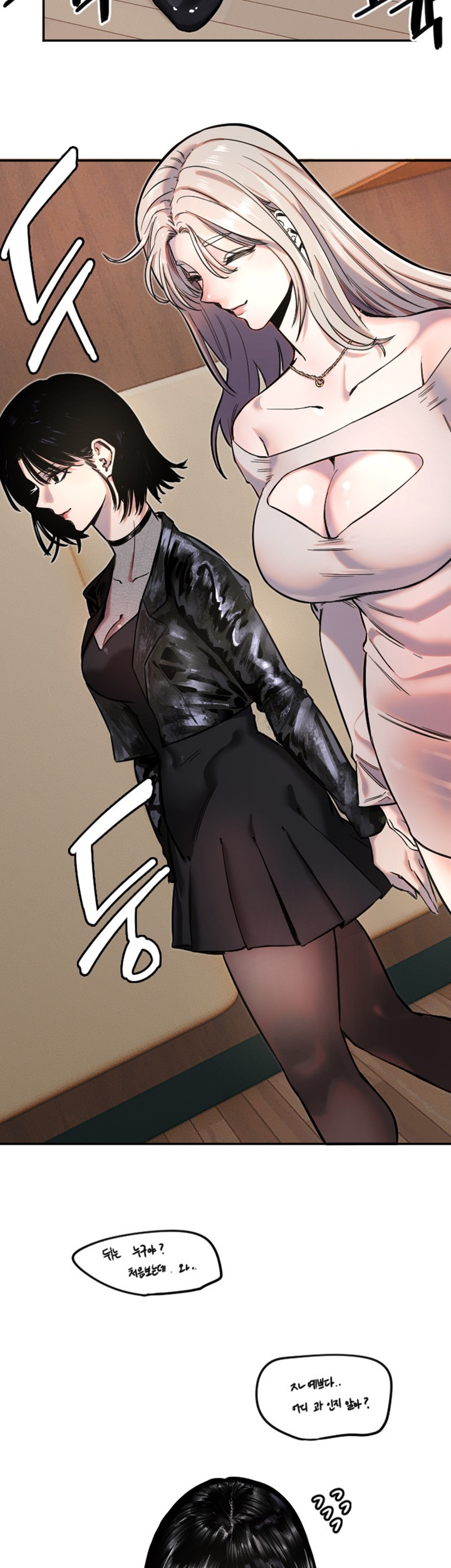 Manitto Raw Chapter 16 Page 37