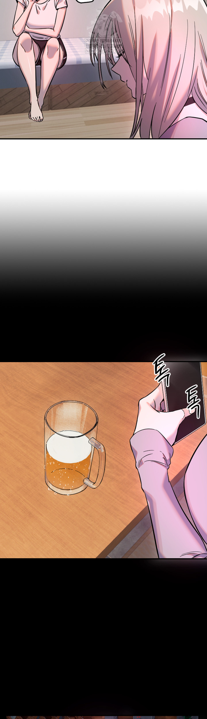 Manitto Raw Chapter 63 Page 13