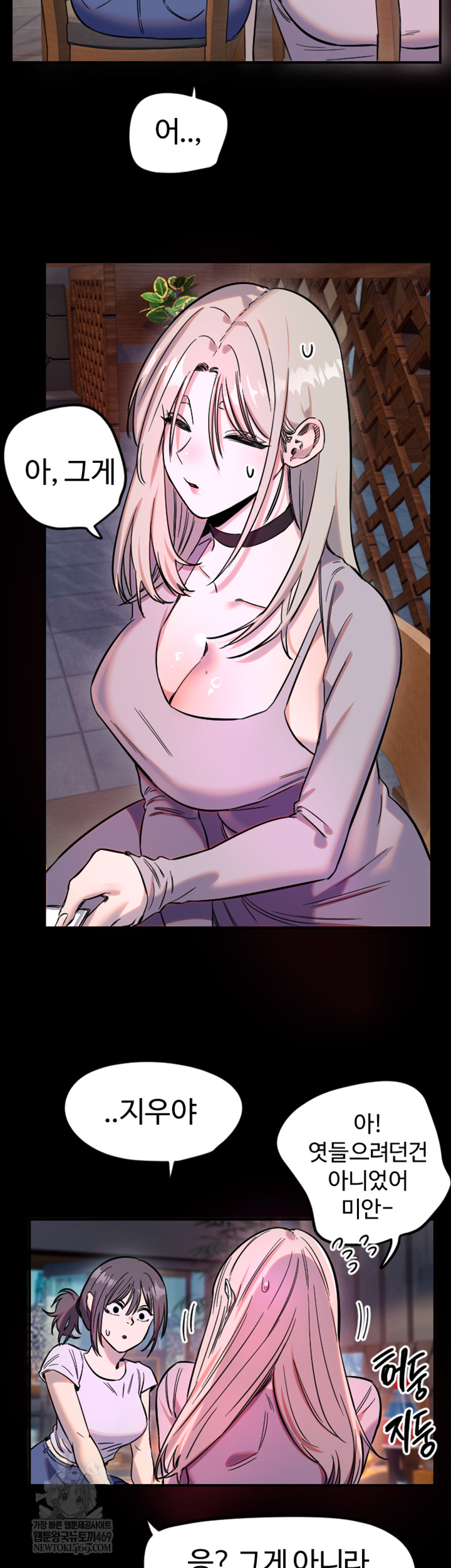 Manitto Raw Chapter 63 Page 18