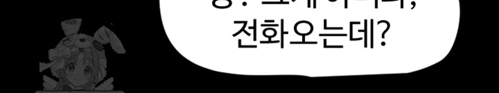 Manitto Raw Chapter 63 Page 19