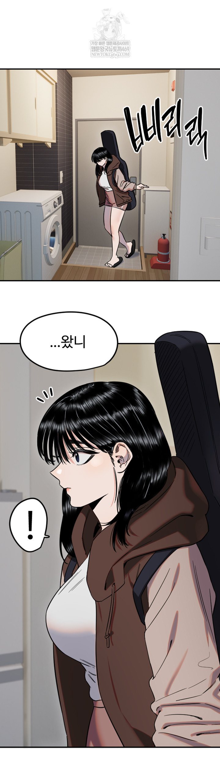 Manitto Raw Chapter 63 Page 2