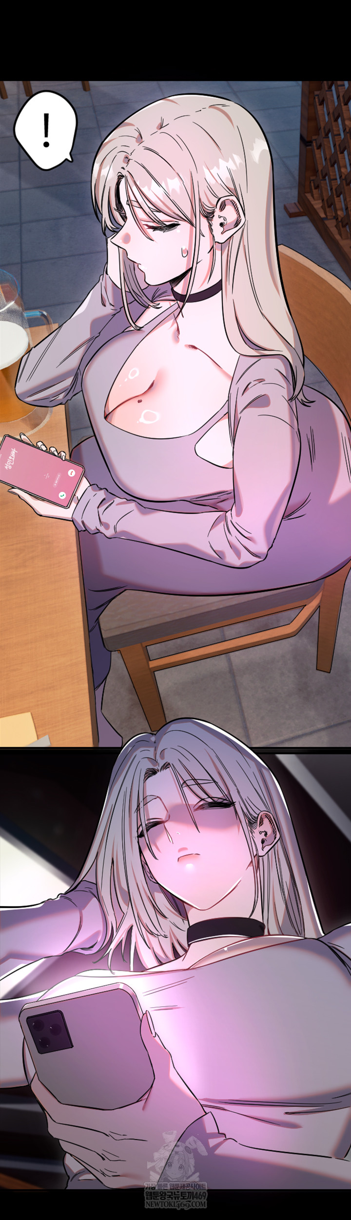 Manitto Raw Chapter 63 Page 20