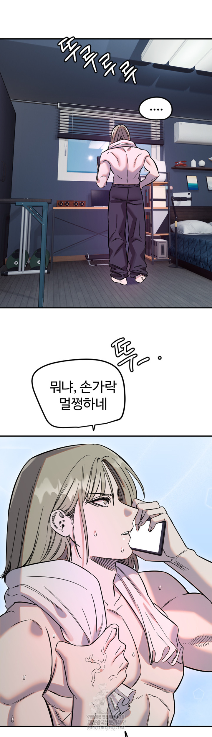 Manitto Raw Chapter 63 Page 29