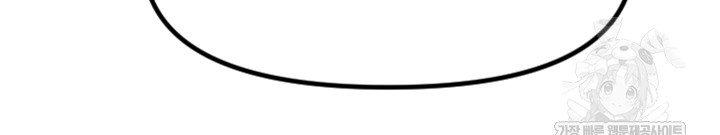 Manitto Raw Chapter 63 Page 37