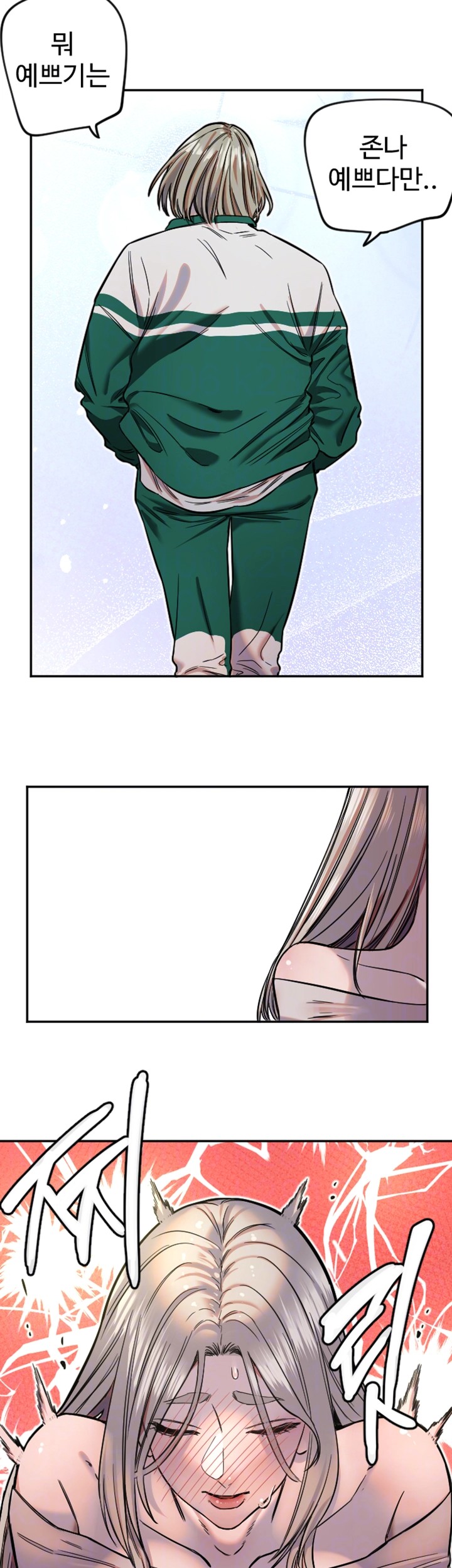 Manitto Raw Chapter 17 Page 14