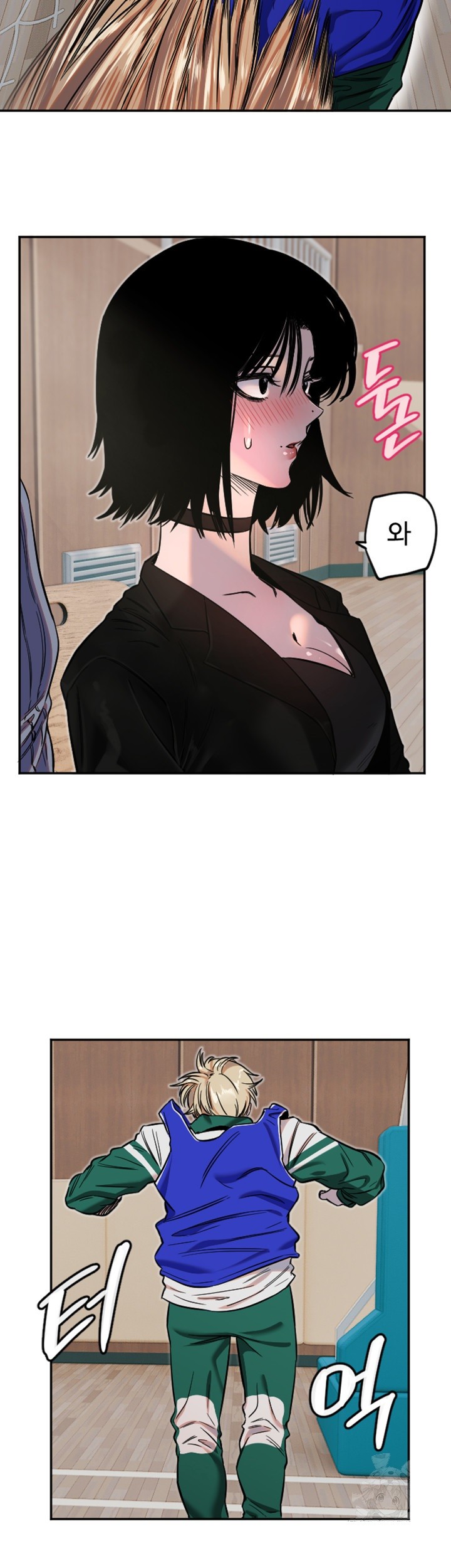 Manitto Raw Chapter 17 Page 26
