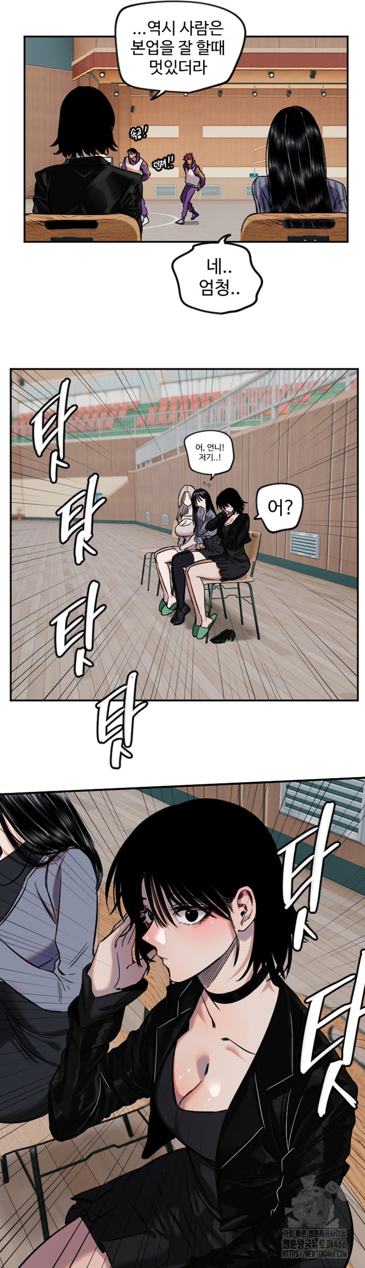 Manitto Raw Chapter 17 Page 27