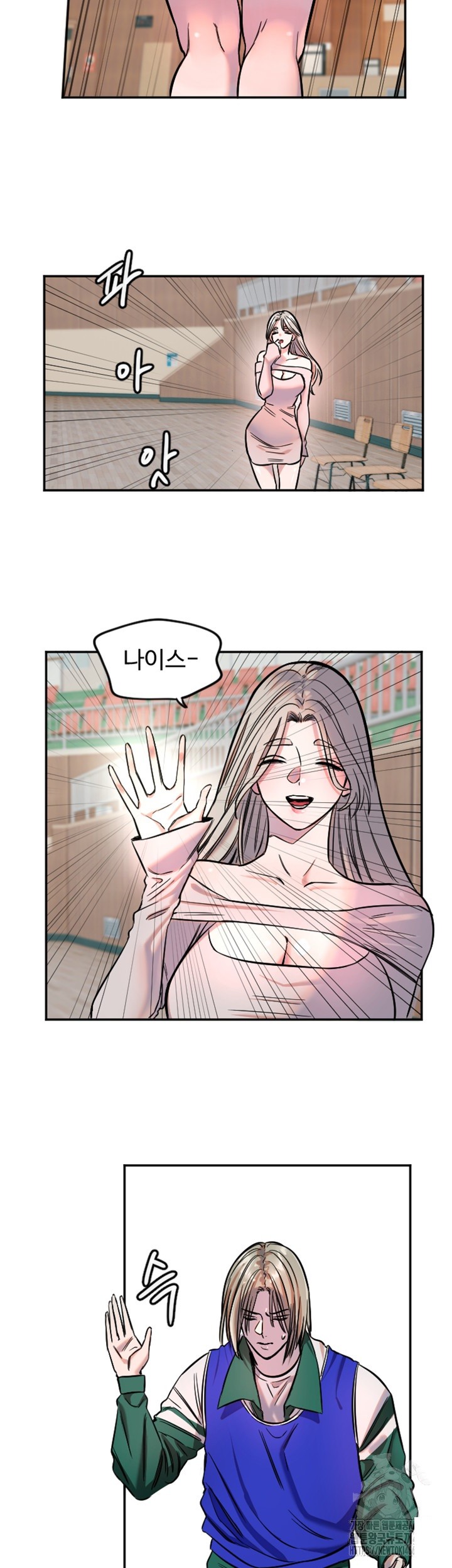 Manitto Raw Chapter 17 Page 39