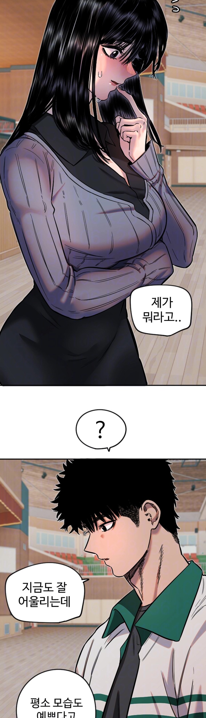Manitto Raw Chapter 17 Page 4