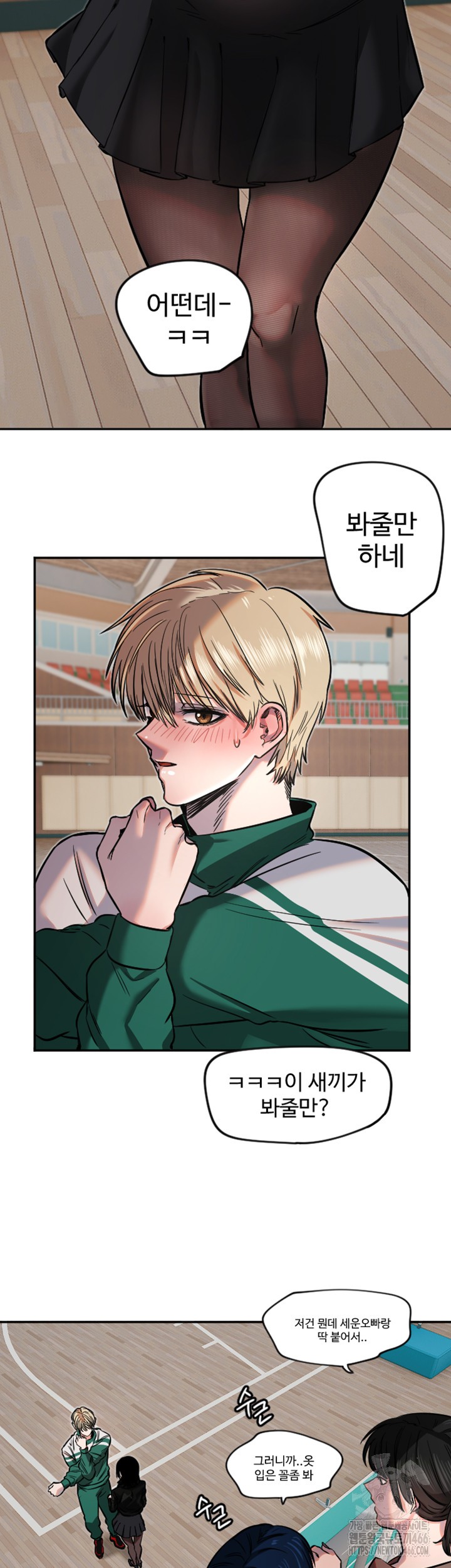 Manitto Raw Chapter 17 Page 7