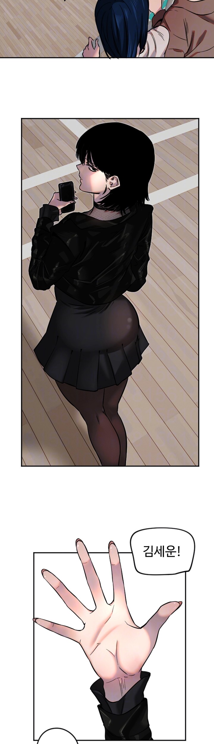 Manitto Raw Chapter 17 Page 8