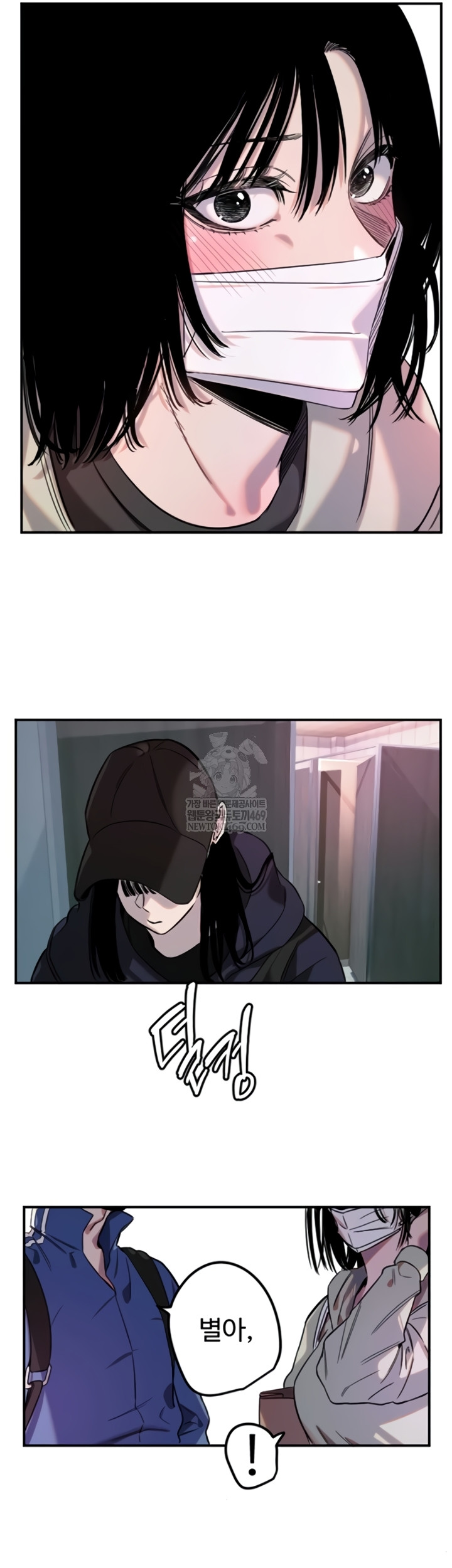 Manitto Raw Chapter 72 Page 22