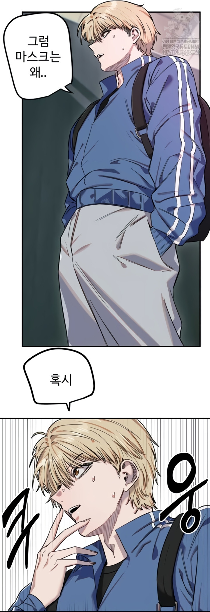 Manitto Raw Chapter 72 Page 29