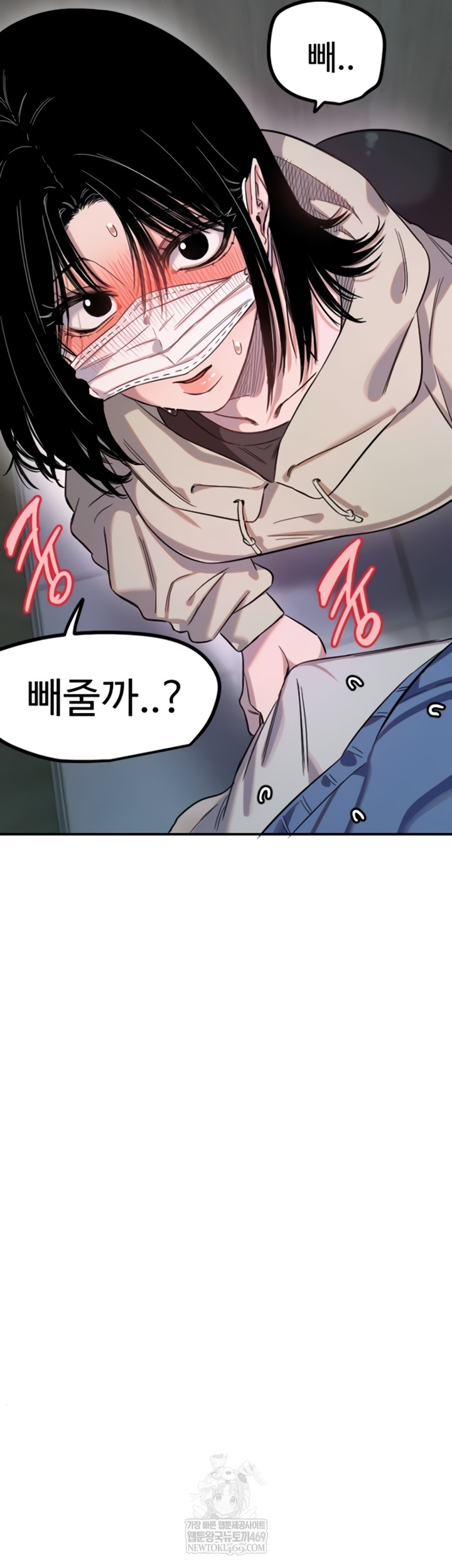 Manitto Raw Chapter 72 Page 37