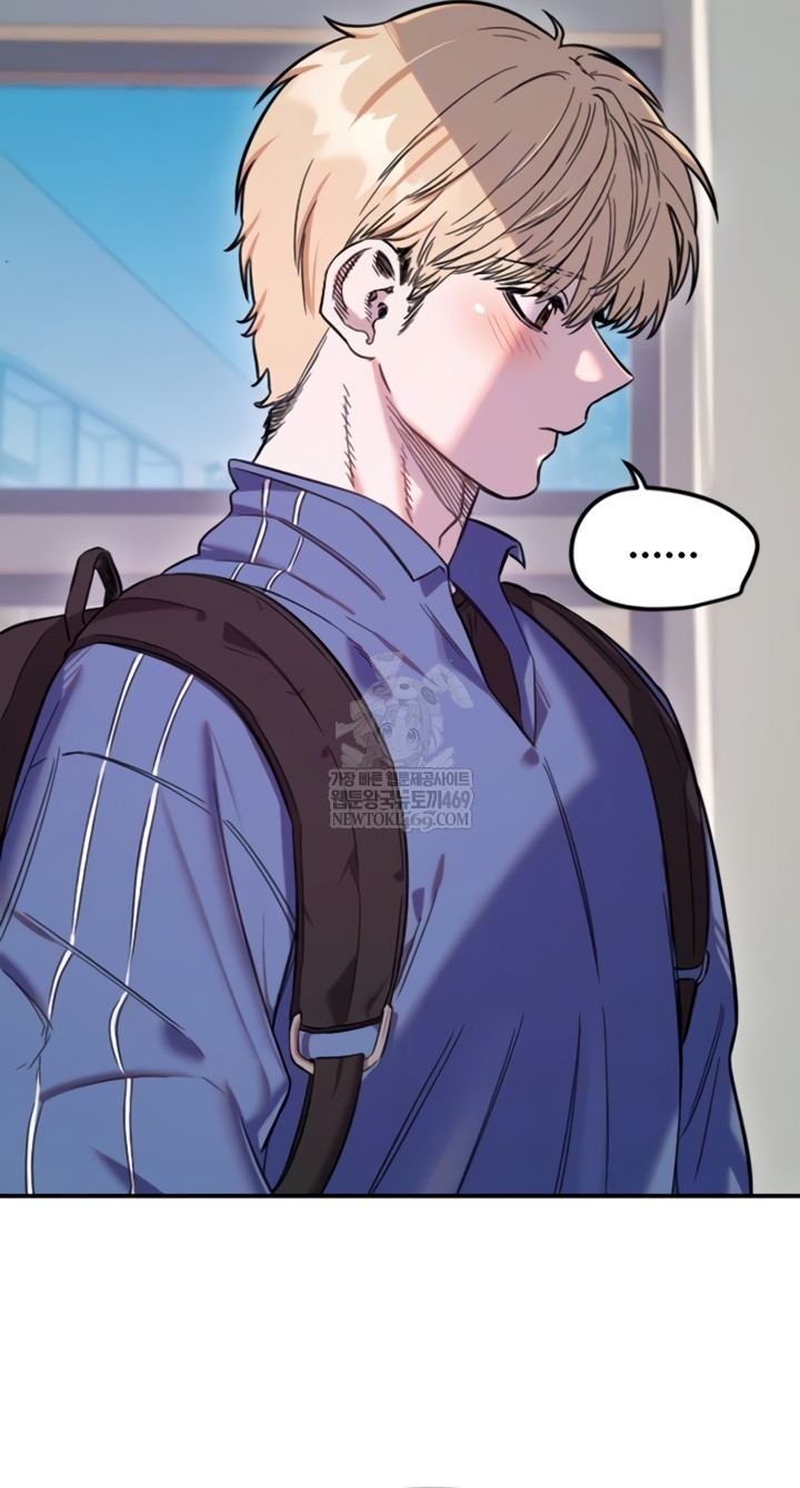 Manitto Raw Chapter 72 Page 4