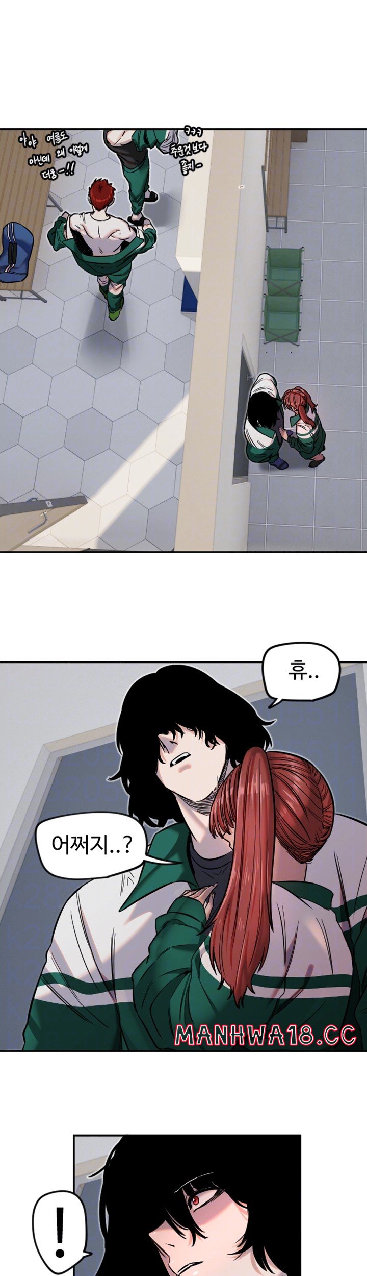 Manitto Raw Chapter 18 Page 12