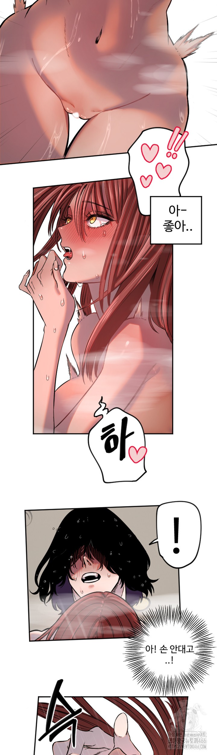 Manitto Raw Chapter 18 Page 33