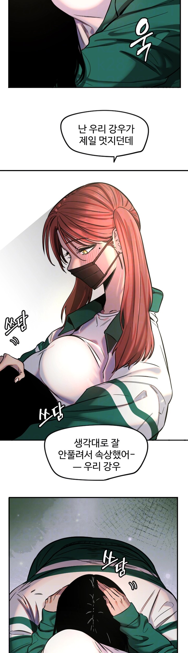 Manitto Raw Chapter 18 Page 4