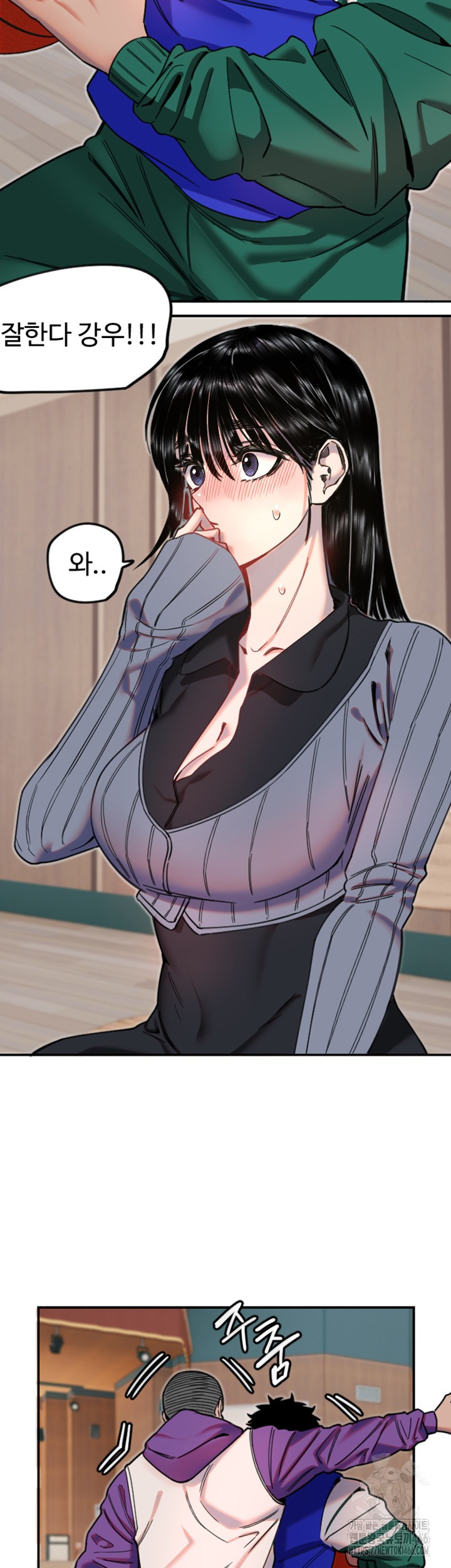 Manitto Raw Chapter 19 Page 21