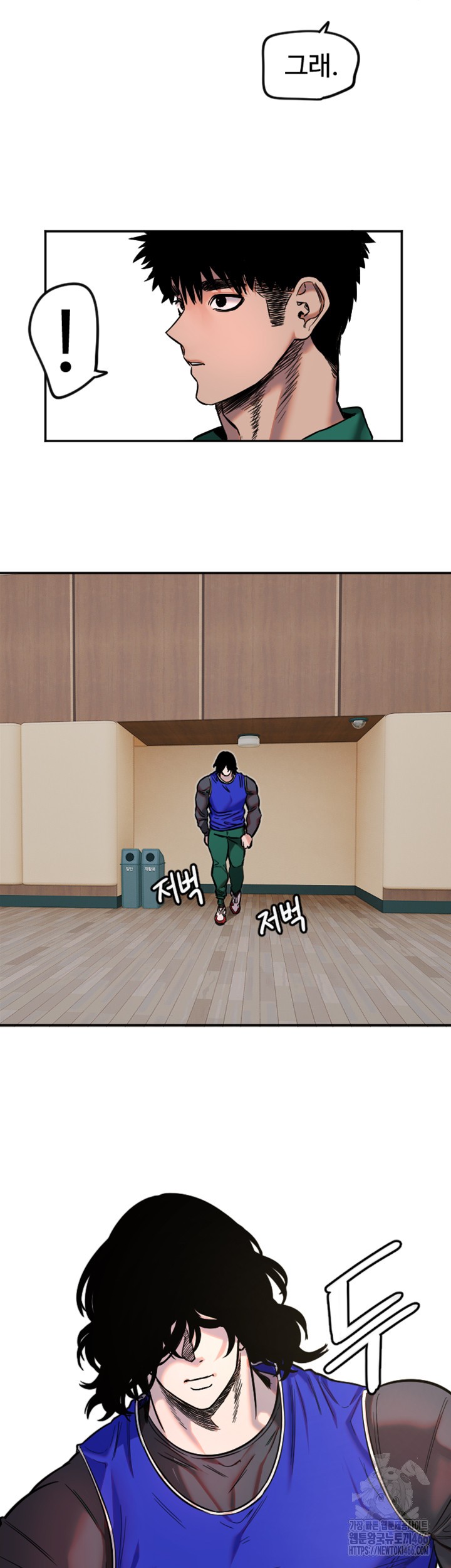 Manitto Raw Chapter 19 Page 3